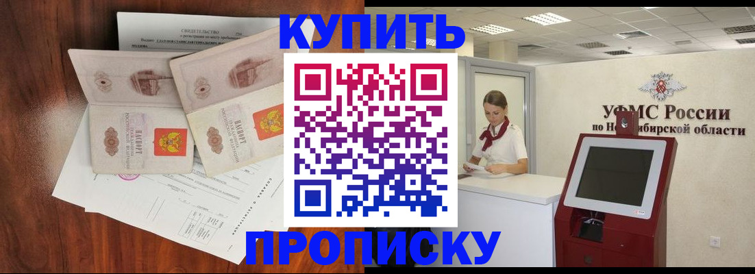 временная регистрация поиск в Сясьстрое