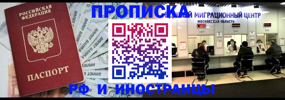 где прописаться в Сясьстрое